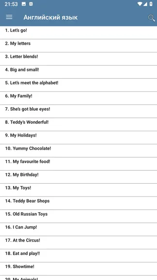 Скриншот 5/7