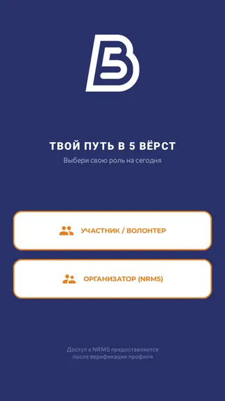 Скриншот 6/10