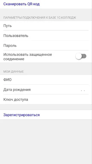 Скриншот 1/8