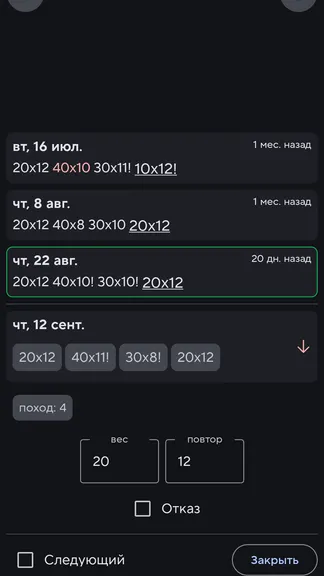 Скриншот 5/6