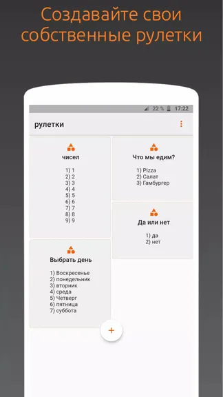 Скриншот 1/5