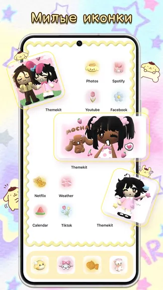 Скриншот 8/8