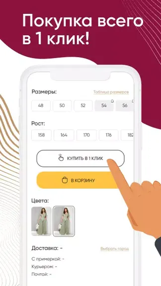 Скриншот 6/7