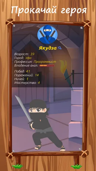 Скриншот 2/7