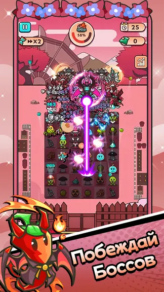 Скриншот 5/5