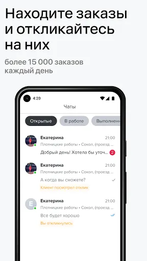 Скриншот 5/8