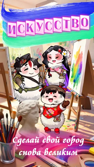 Скриншот 1/6