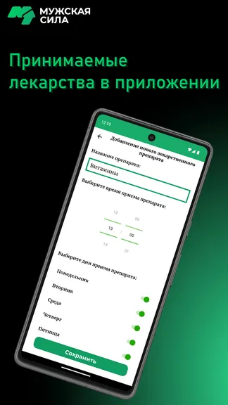 Скриншот 4/7