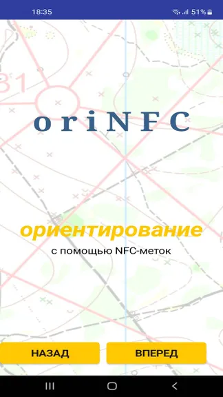 Скриншот 1/4