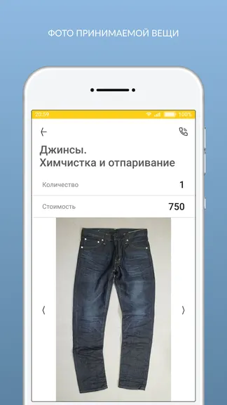 Скриншот 5/8