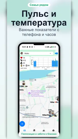 Скриншот 2/9