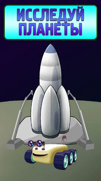 Скриншот 6/7