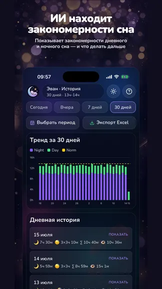 Скриншот 3/8