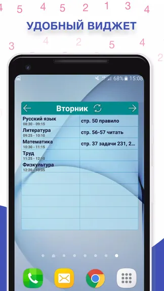 Скриншот 3/5