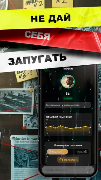 Скриншот 4/4