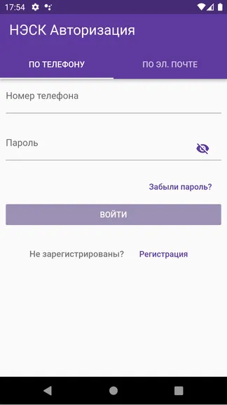Скриншот 1/3