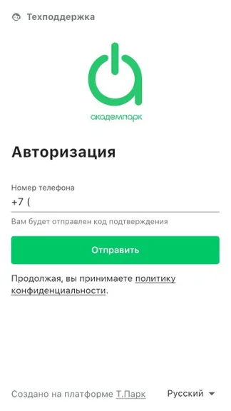 Скриншот 1/4