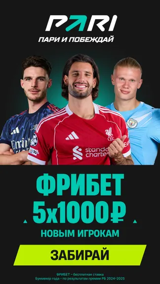 Скриншот 1/9