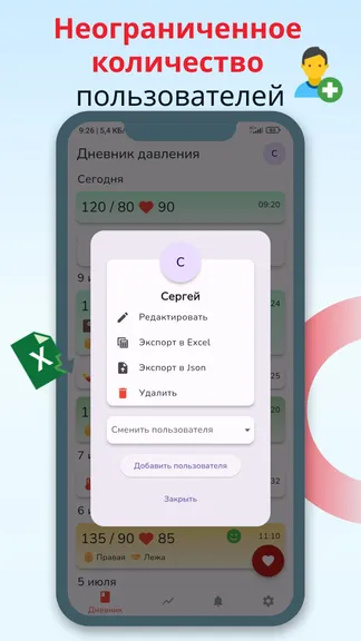 Скриншот 5/7