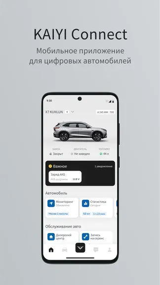 Скриншот 1/5