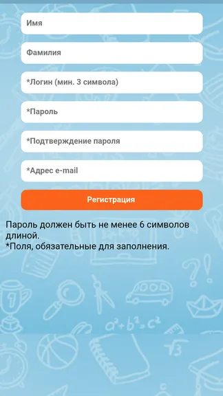 Скриншот 3/4