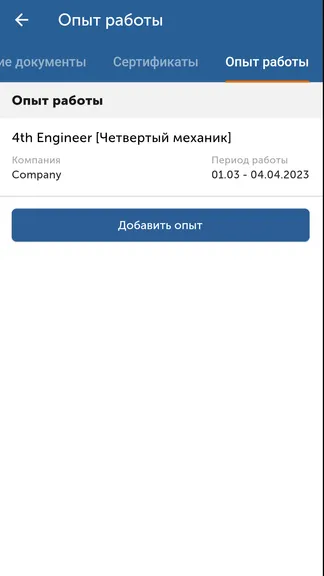 Скриншот 7/8