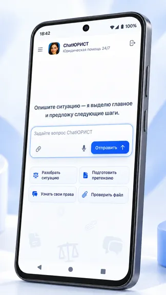 Скриншот 1/5