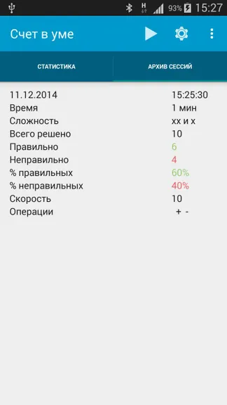 Скриншот 4/5