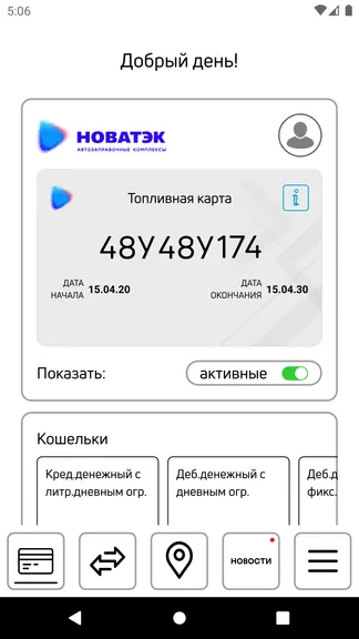 Скриншот 2/8