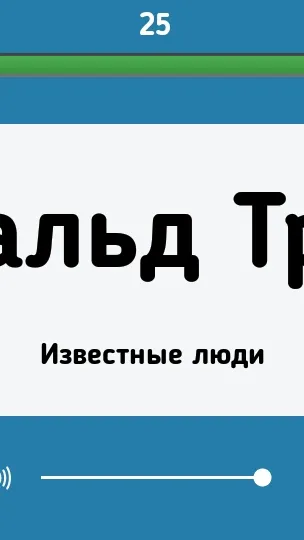 Скриншот 7/8