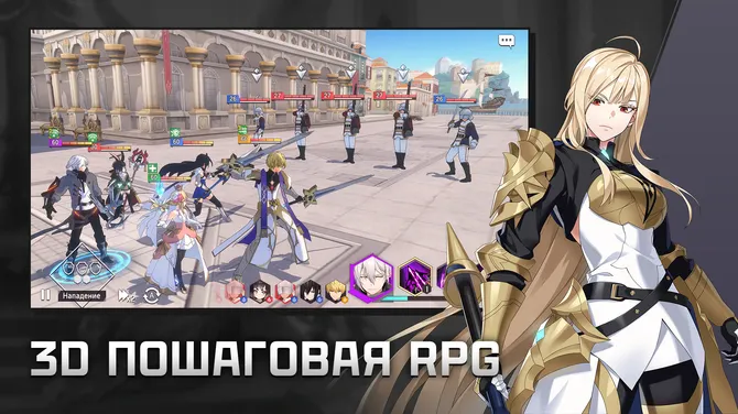 Скриншот 1/6