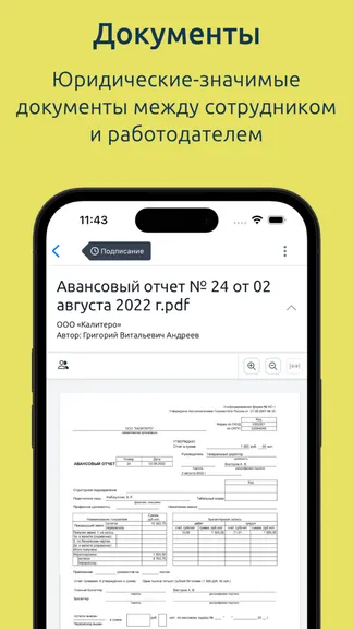 Скриншот 3/5