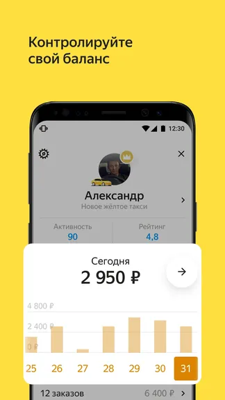 Скриншот 3/7