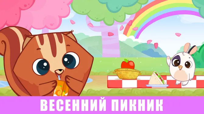 Скриншот 2/6