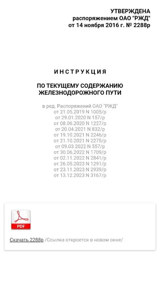 Скриншот 8/10