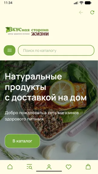 Скриншот 1/6
