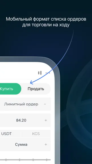 Скриншот 5/6
