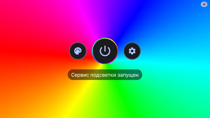 Скриншот 1/4