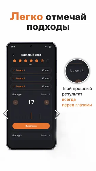 Скриншот 2/6