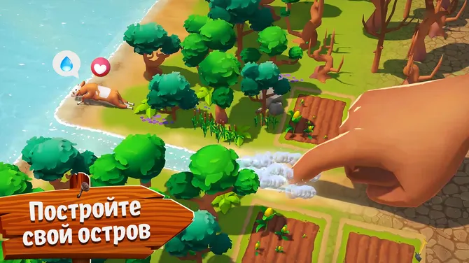 Скриншот 2/7