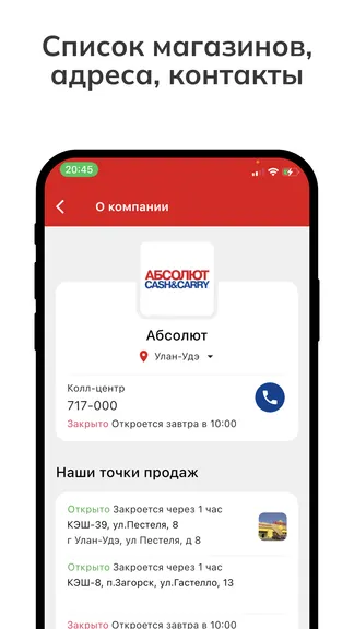 Скриншот 5/5