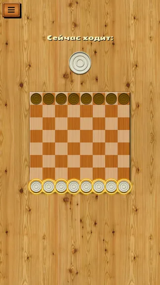 Скриншот 3/4