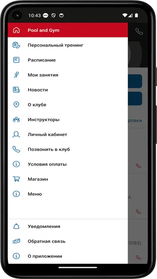 Скриншот 3/4