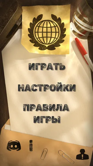 Скриншот 1/4