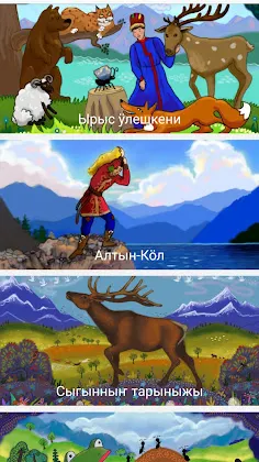 Скриншот 1/4