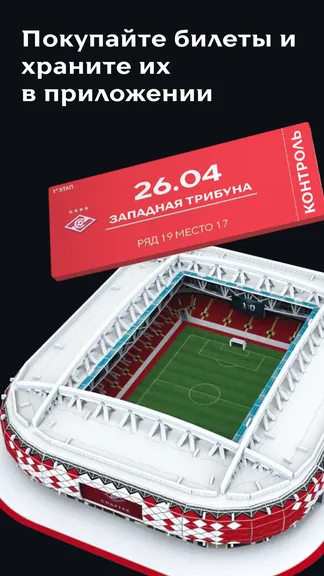 Скриншот 3/8