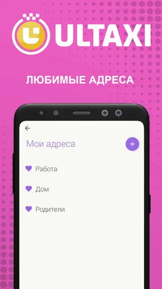 Скриншот 2/5