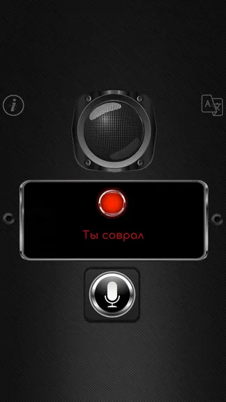 Скриншот 2/4