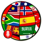All Language Translator логотип
