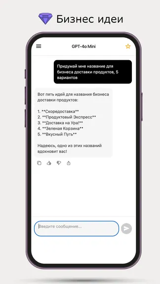 Скриншот 4/6